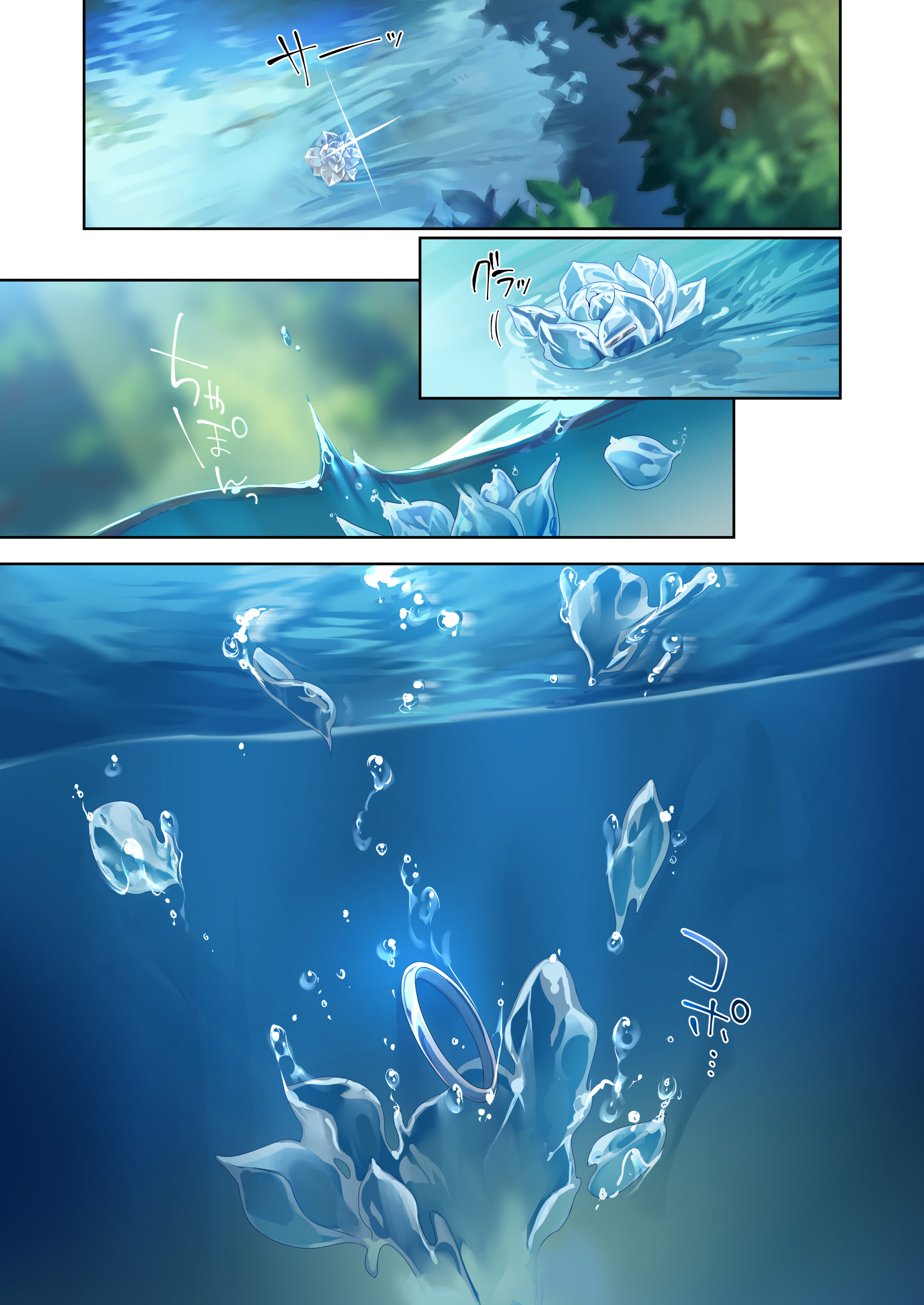 CH02-P88