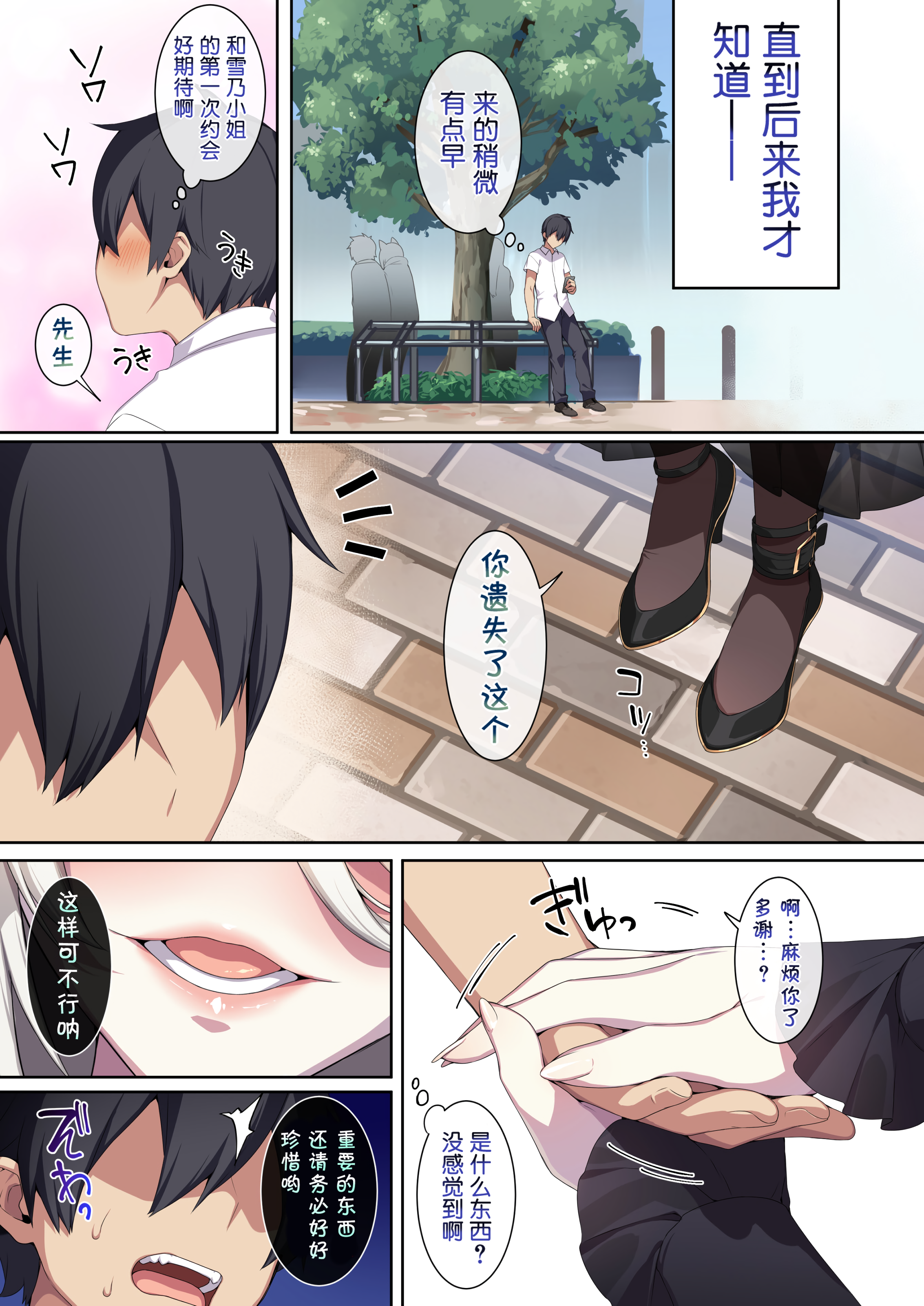 CH02-P89
