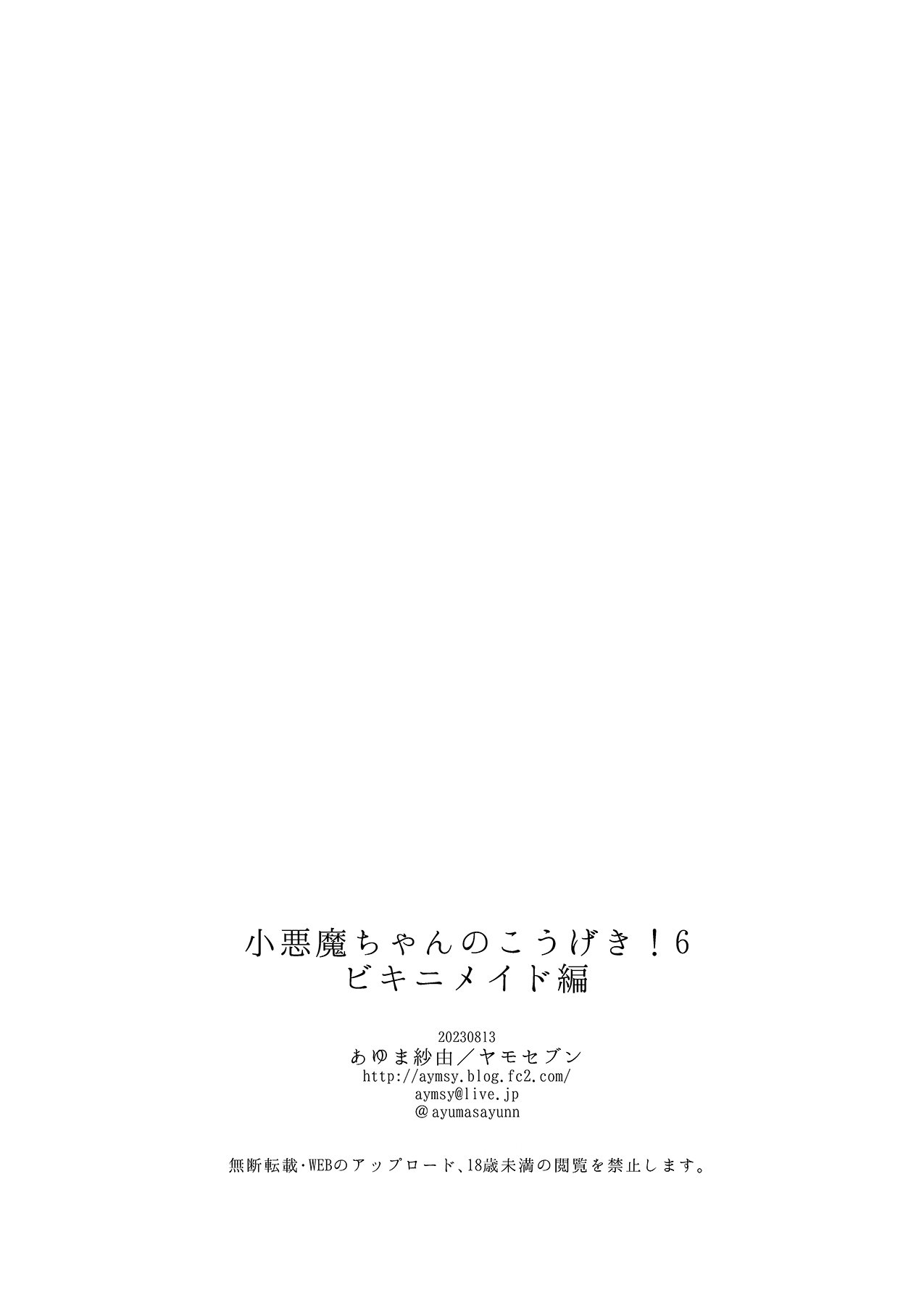 19