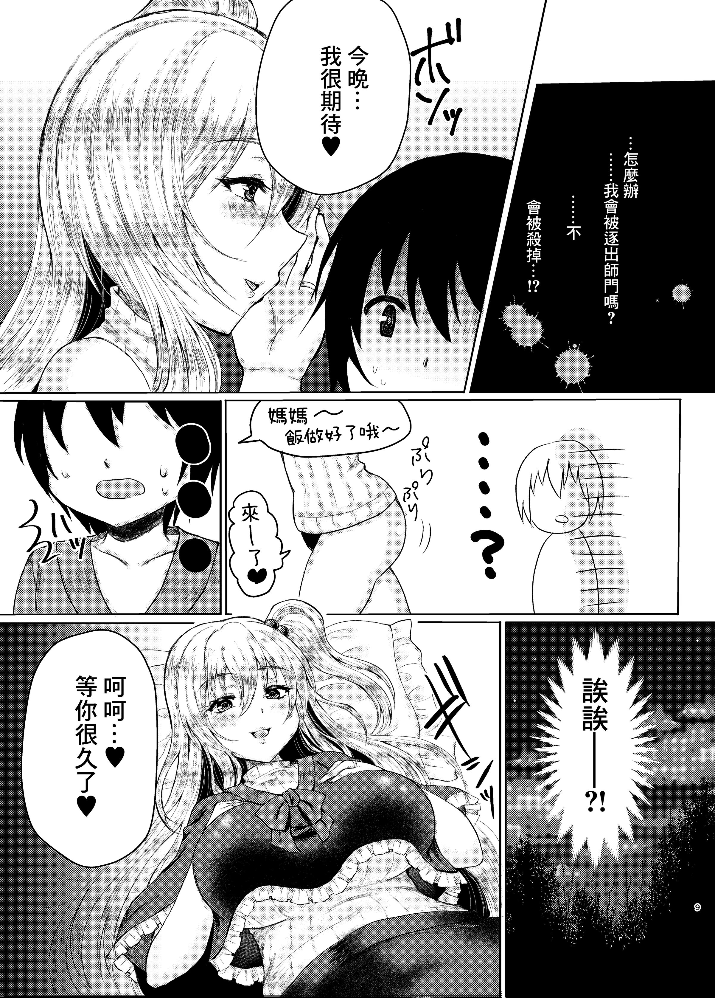 08