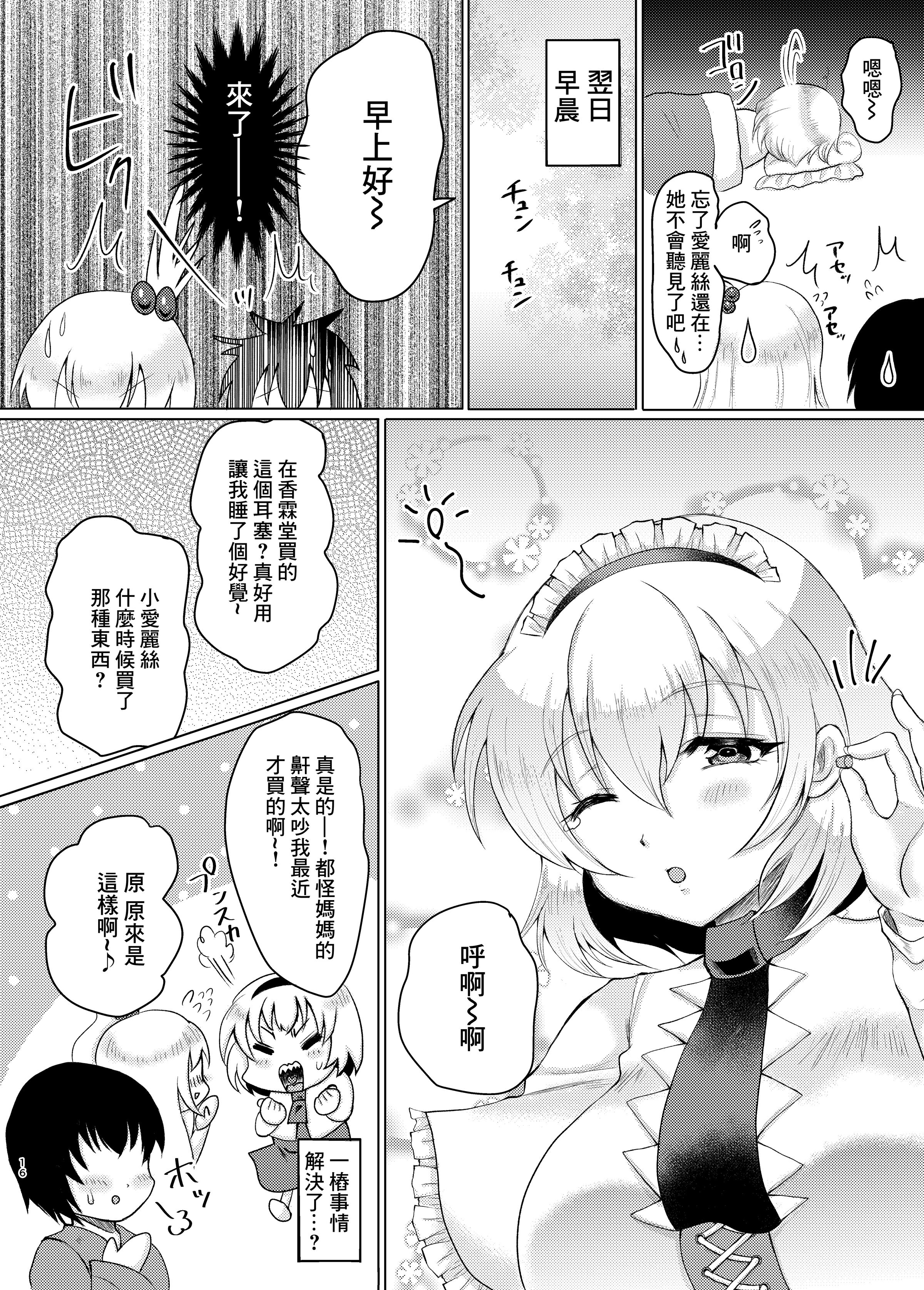 15