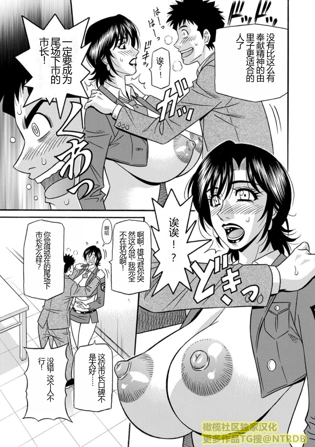 Screen_Shot_013