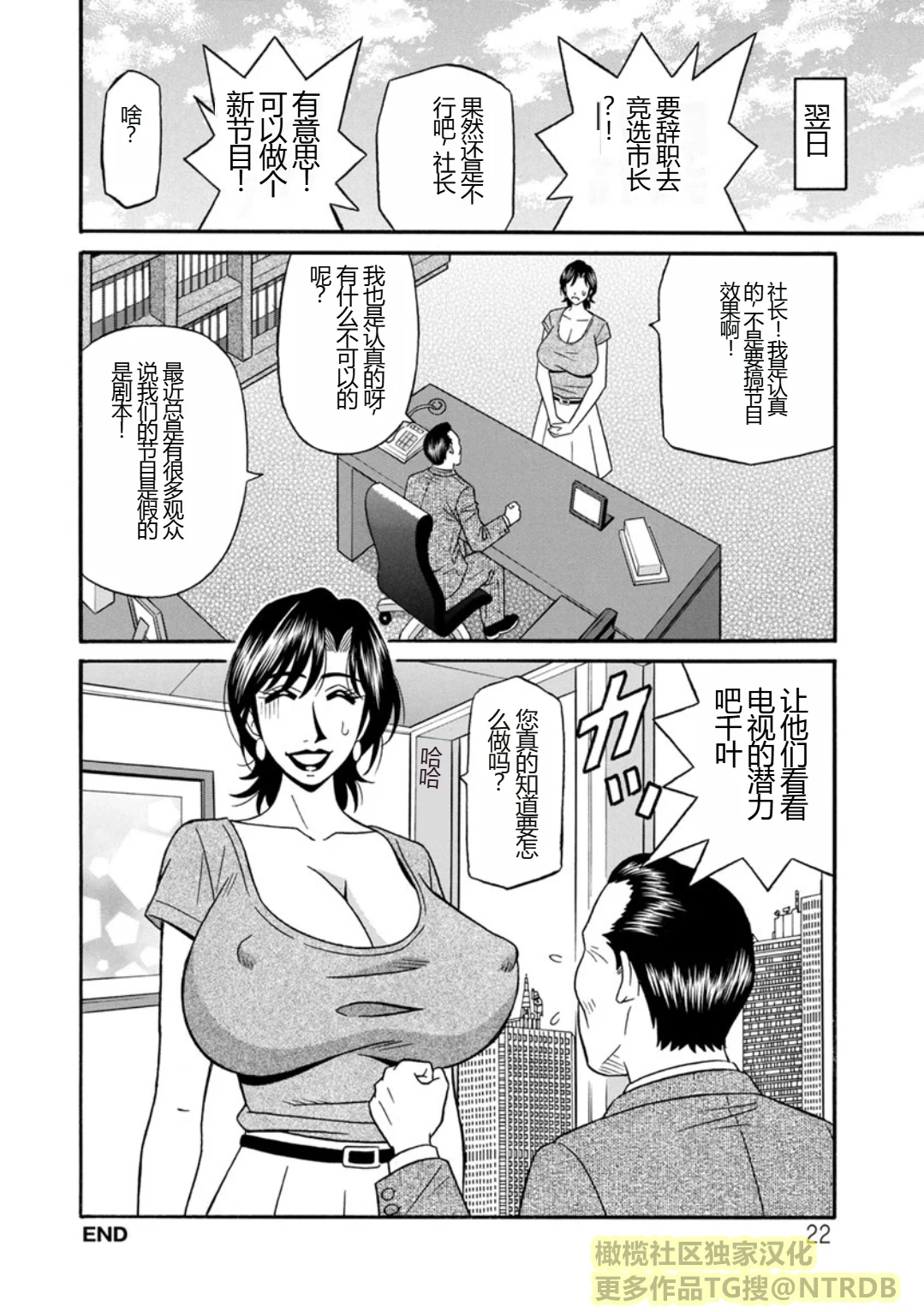Screen_Shot_022