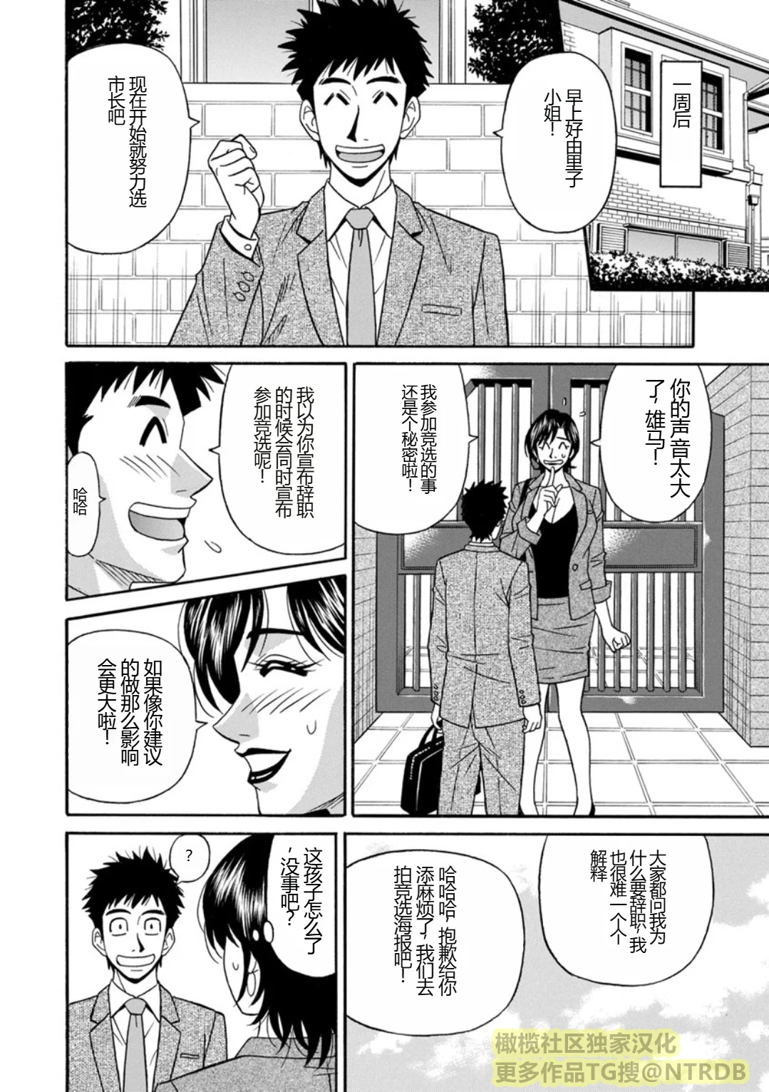 Screen_Shot_026