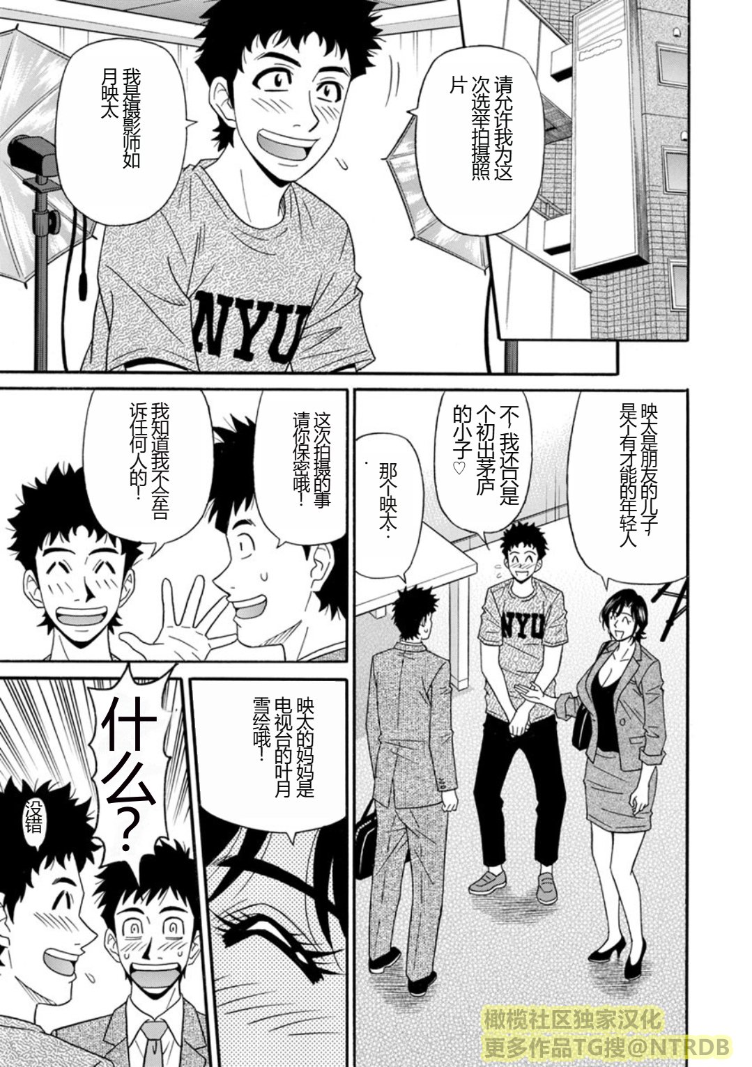 Screen_Shot_027