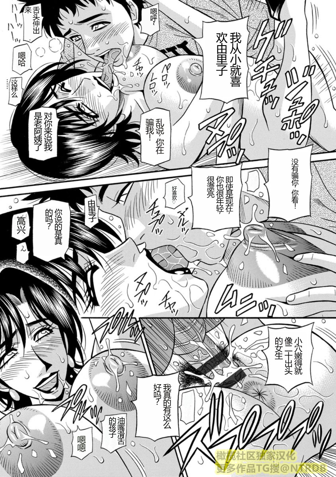 Screen_Shot_037