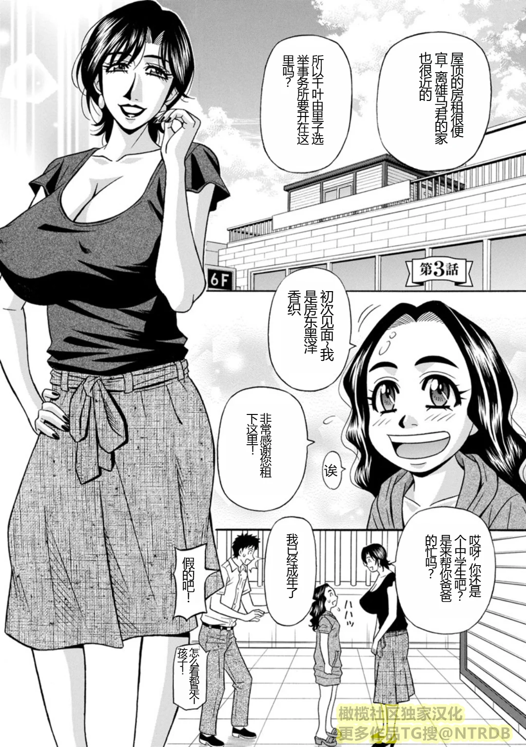 Screen_Shot_041