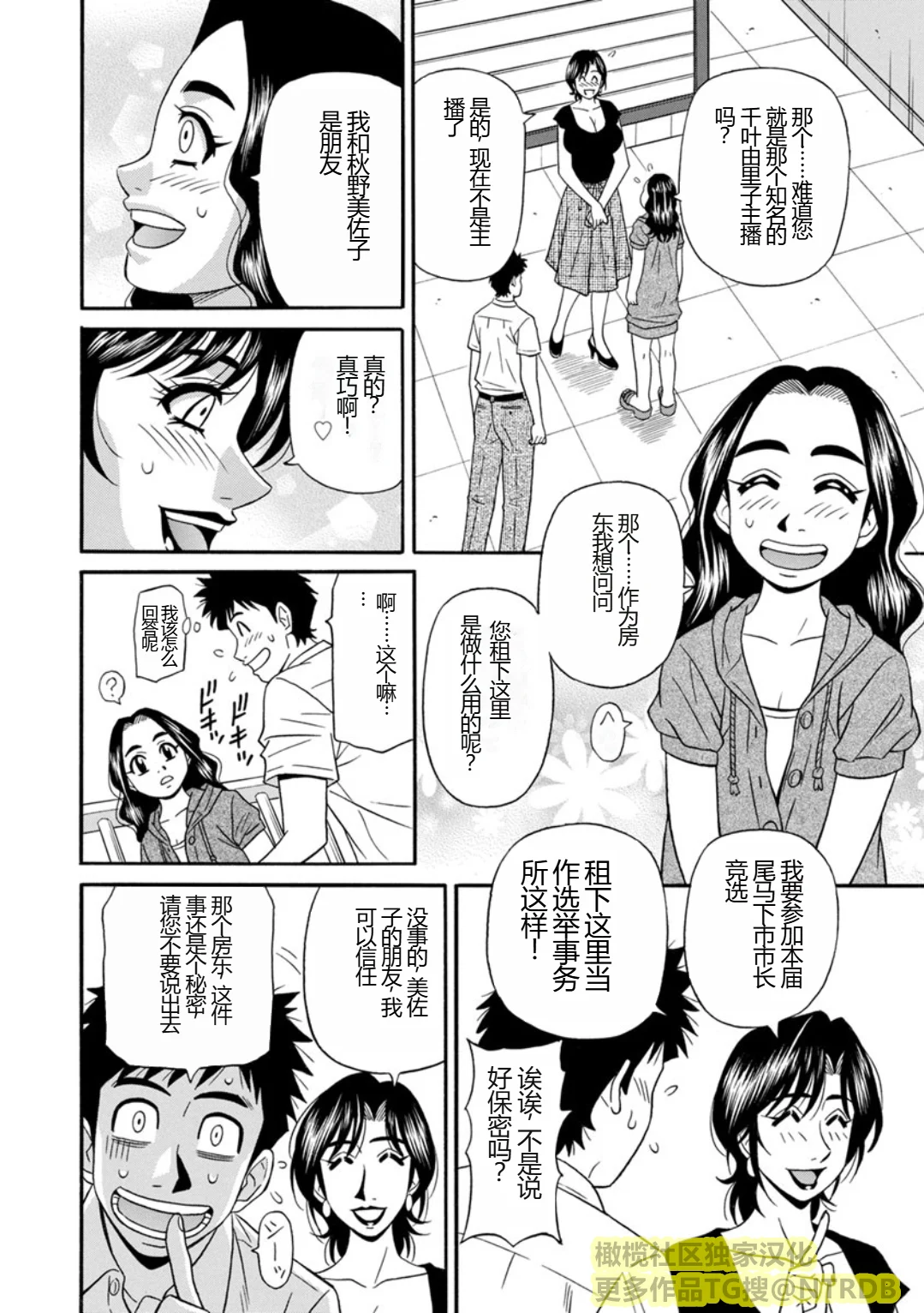 Screen_Shot_042