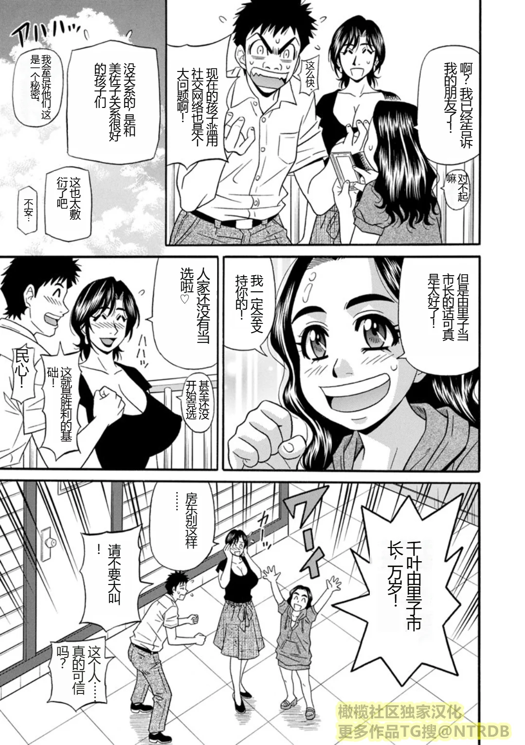 Screen_Shot_043