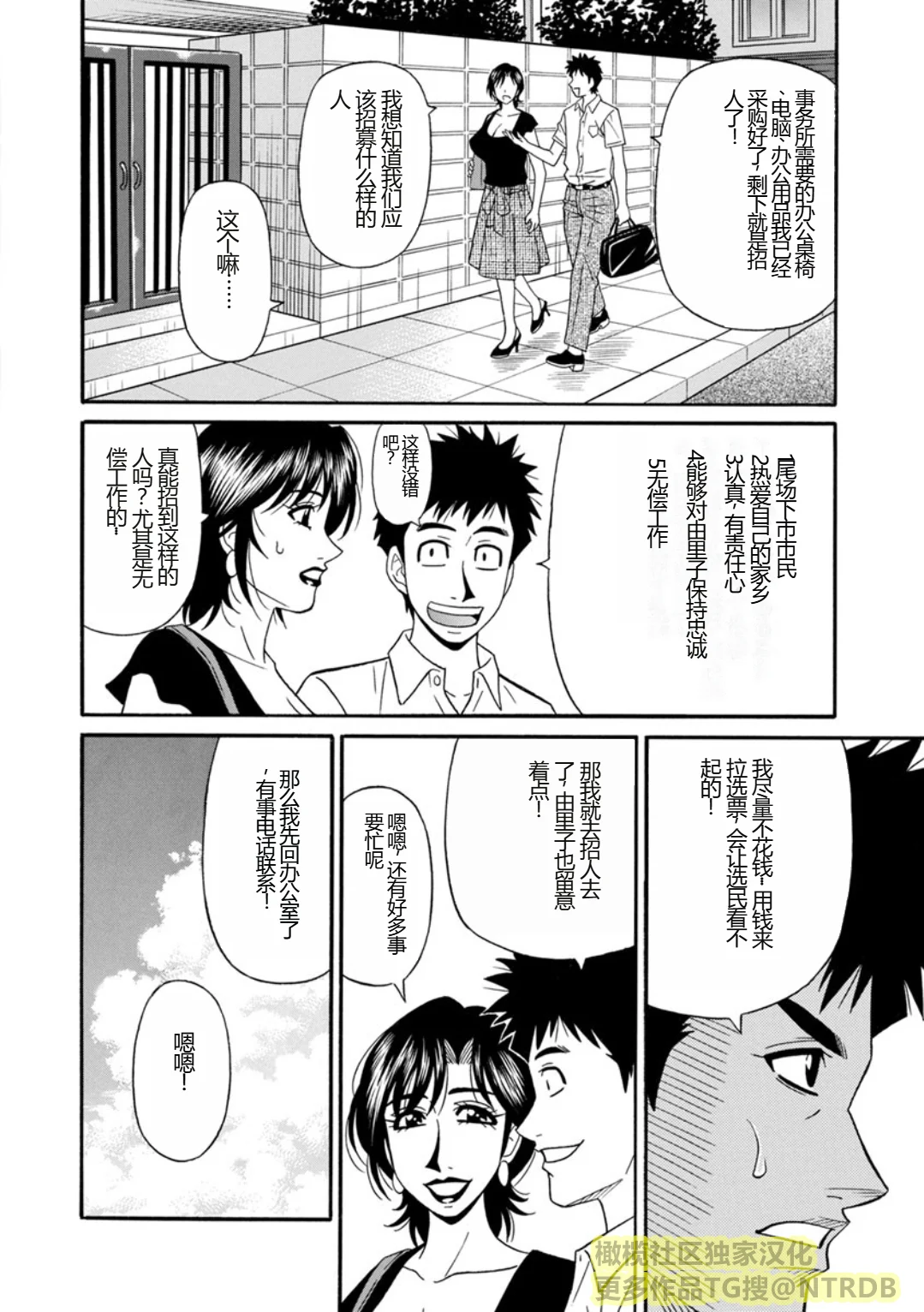 Screen_Shot_044