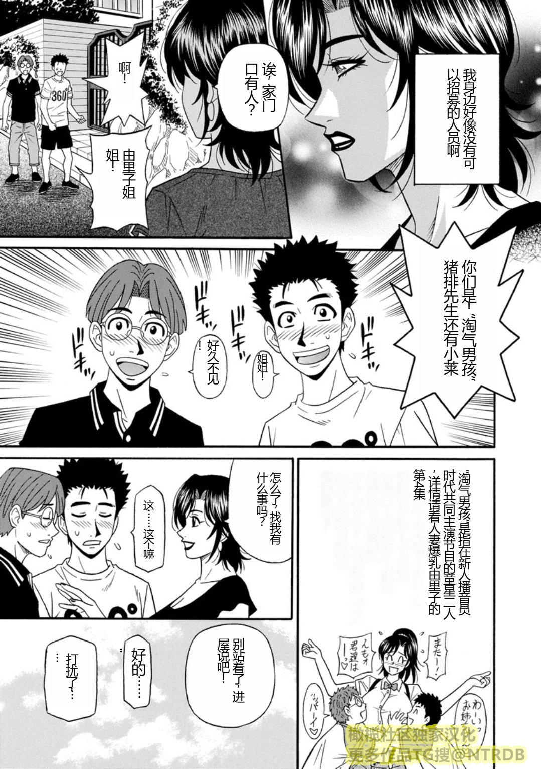 Screen_Shot_045