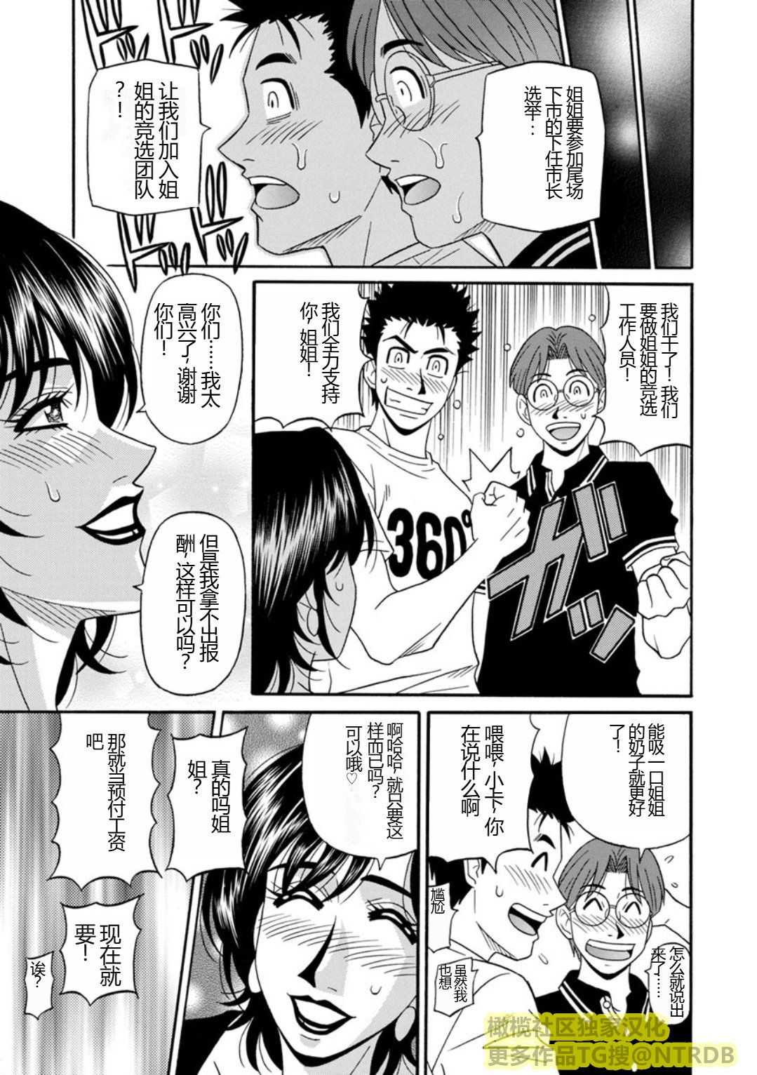 Screen_Shot_047