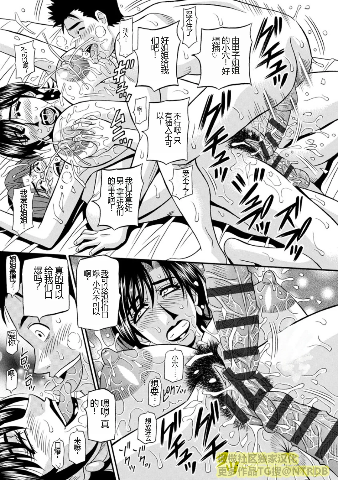 Screen_Shot_051