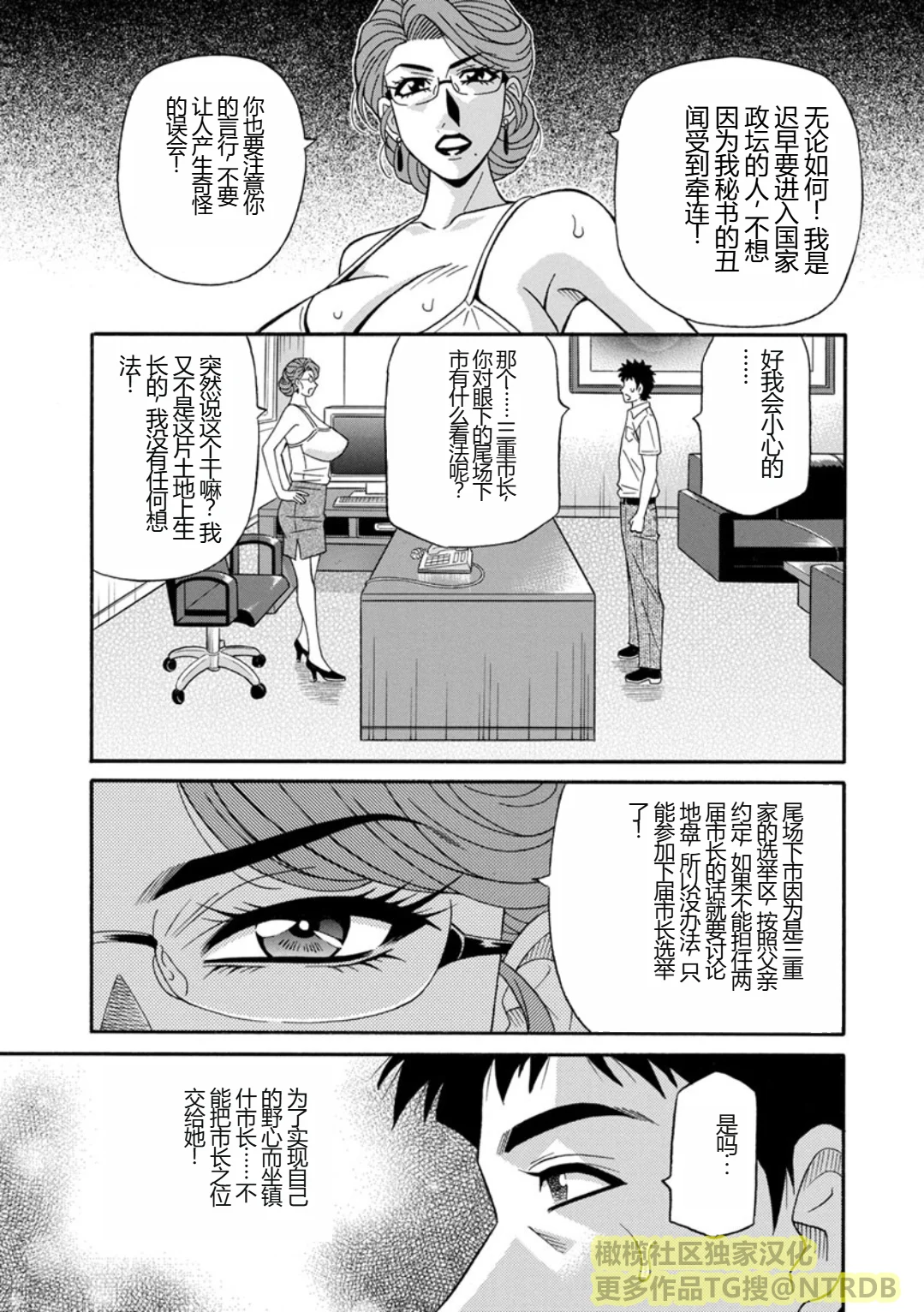 Screen_Shot_061