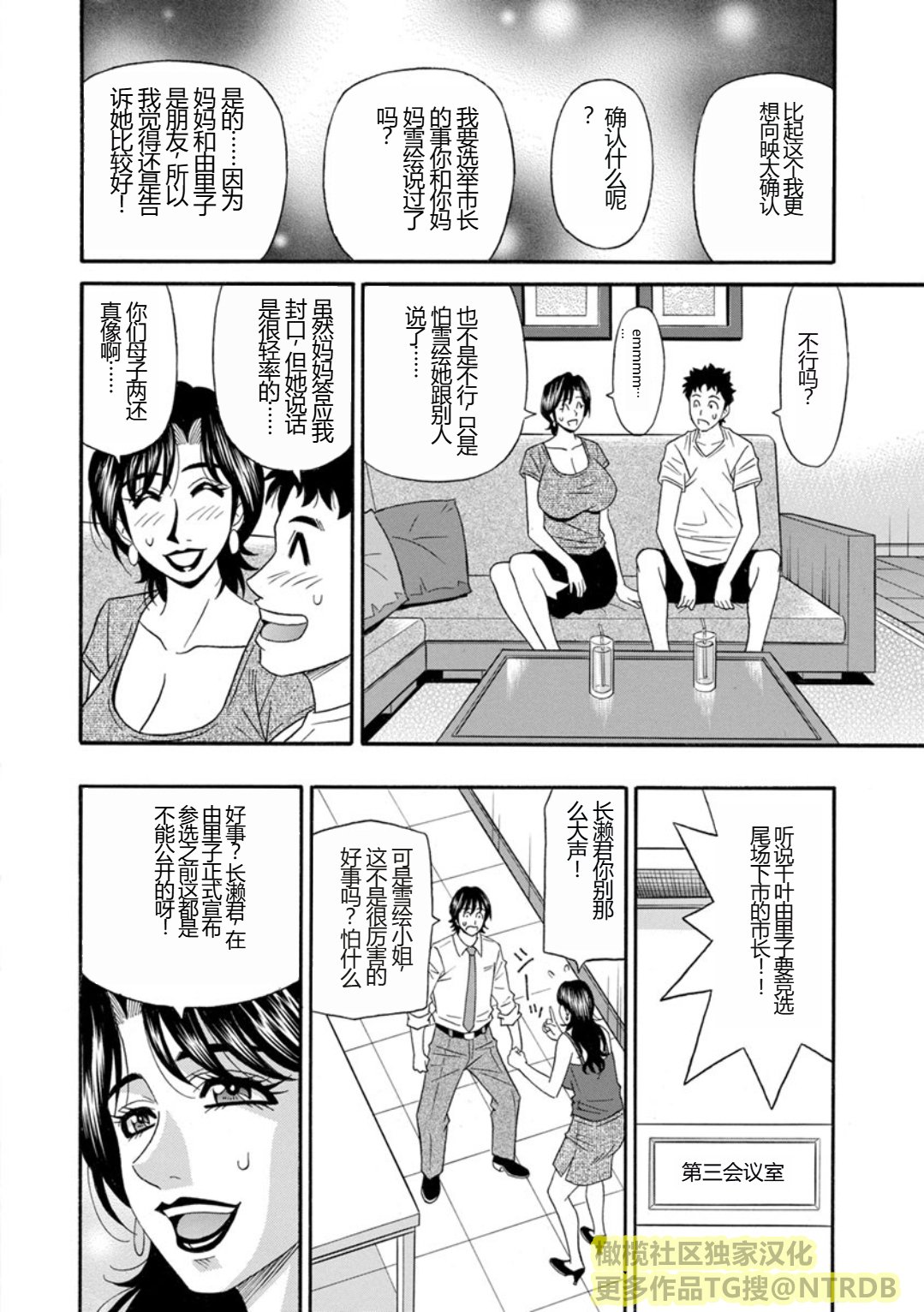 Screen_Shot_068