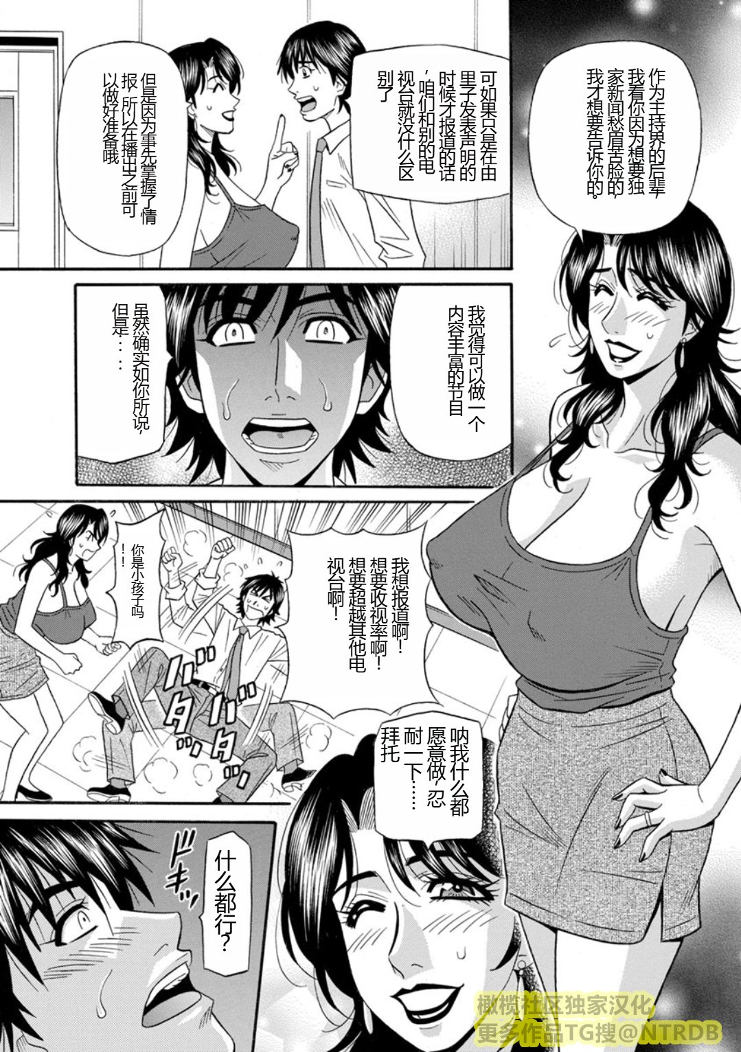 Screen_Shot_069