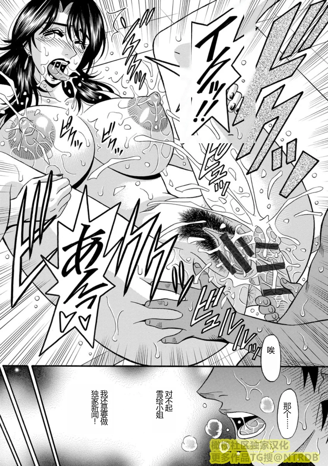 Screen_Shot_075