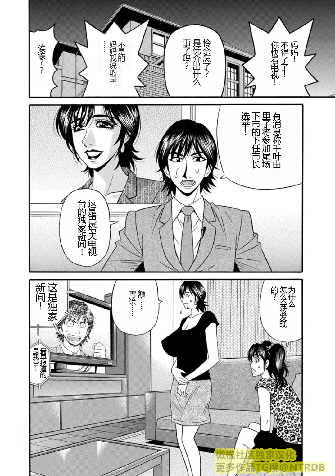 Screen_Shot_076