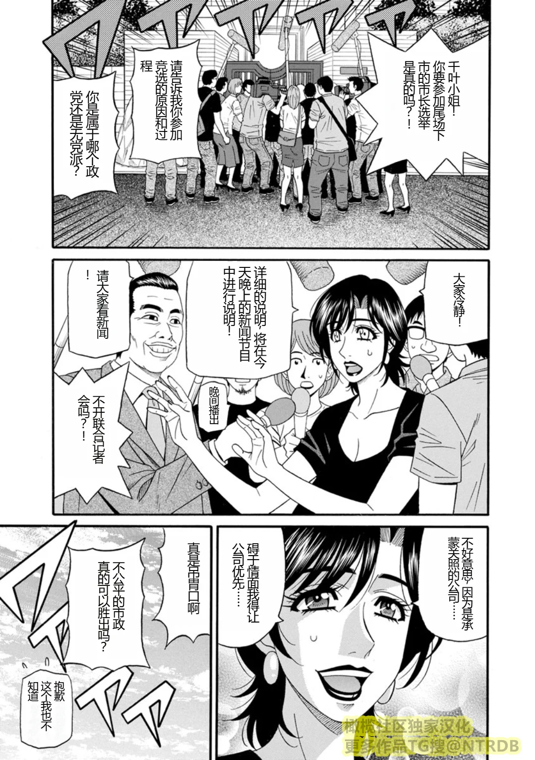 Screen_Shot_077