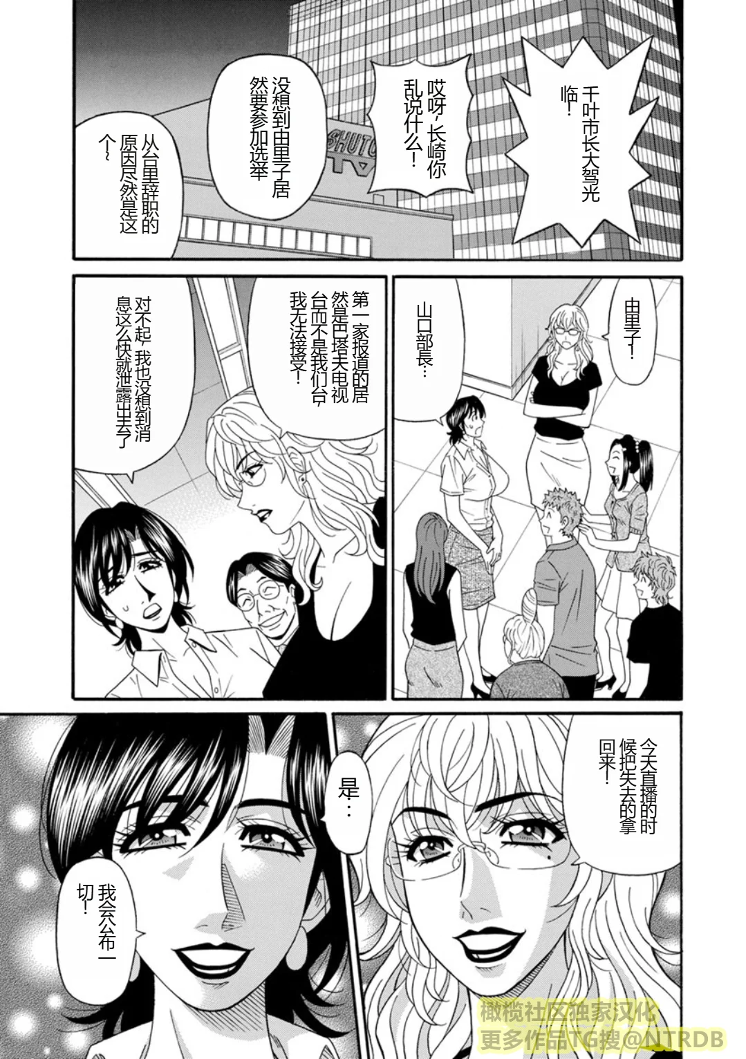 Screen_Shot_079