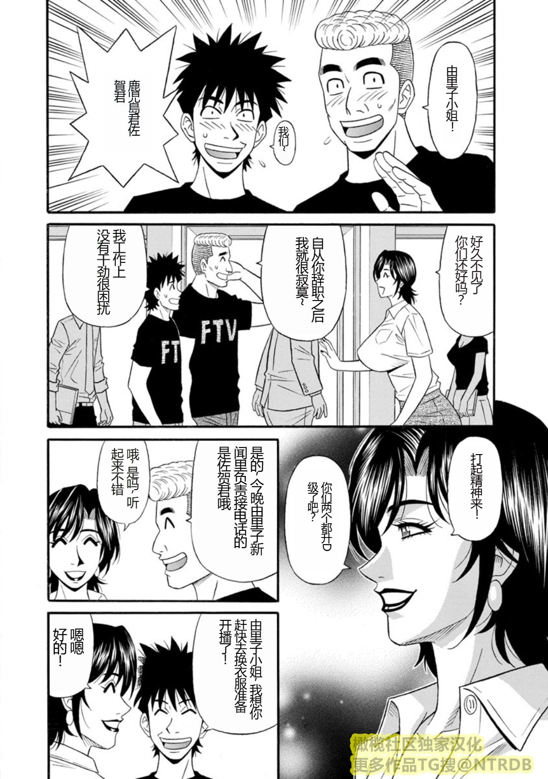 Screen_Shot_080