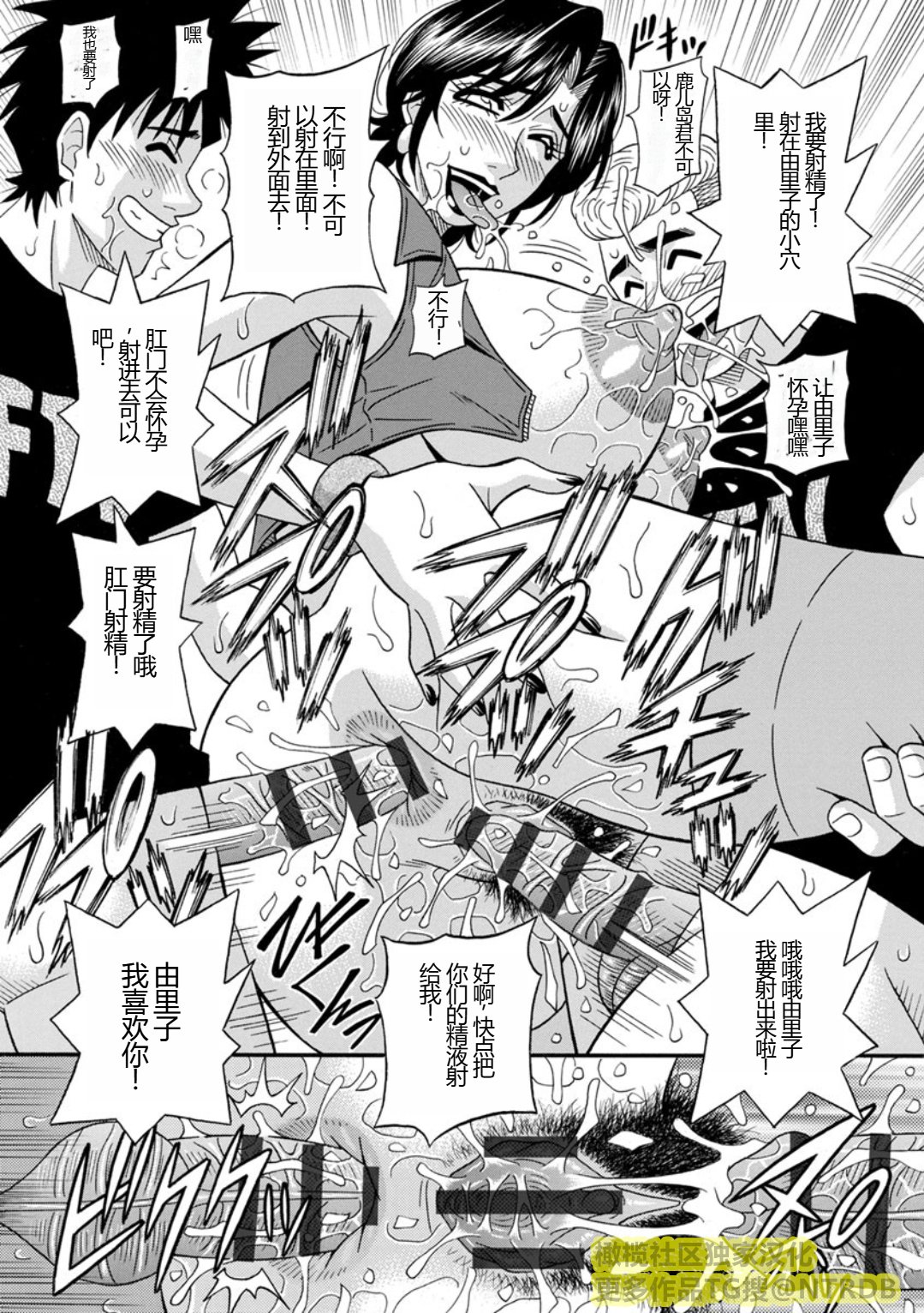 Screen_Shot_091