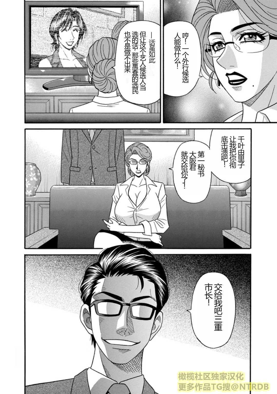 Screen_Shot_094