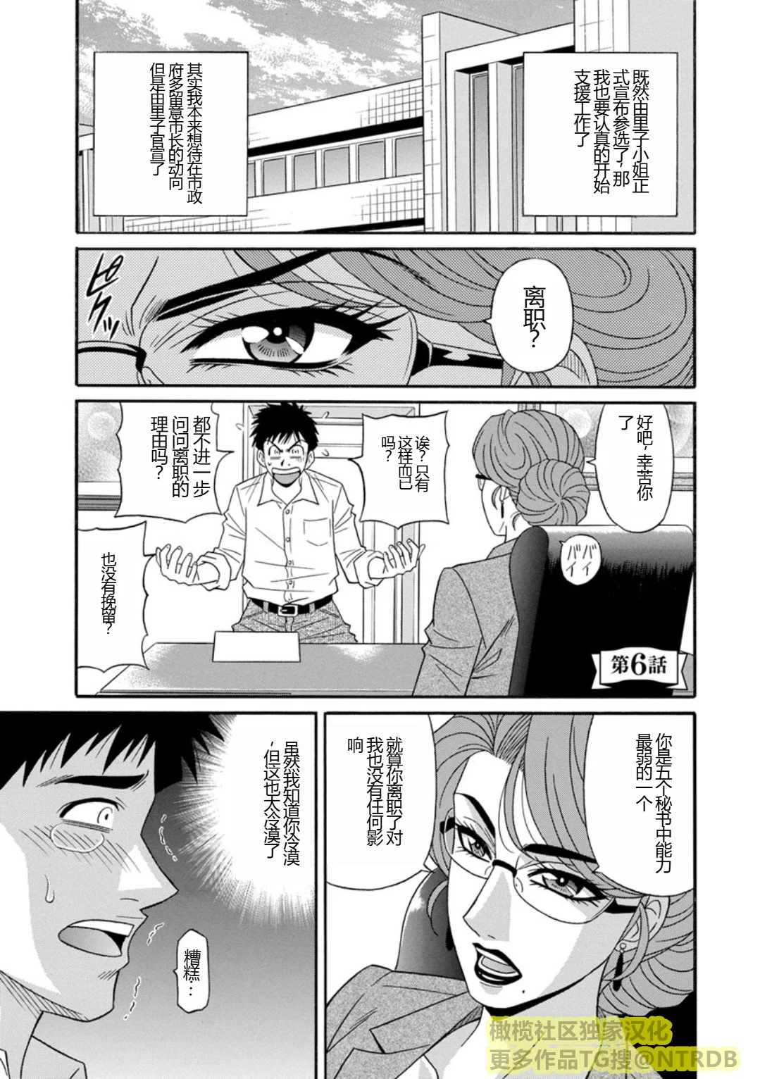 Screen_Shot_095