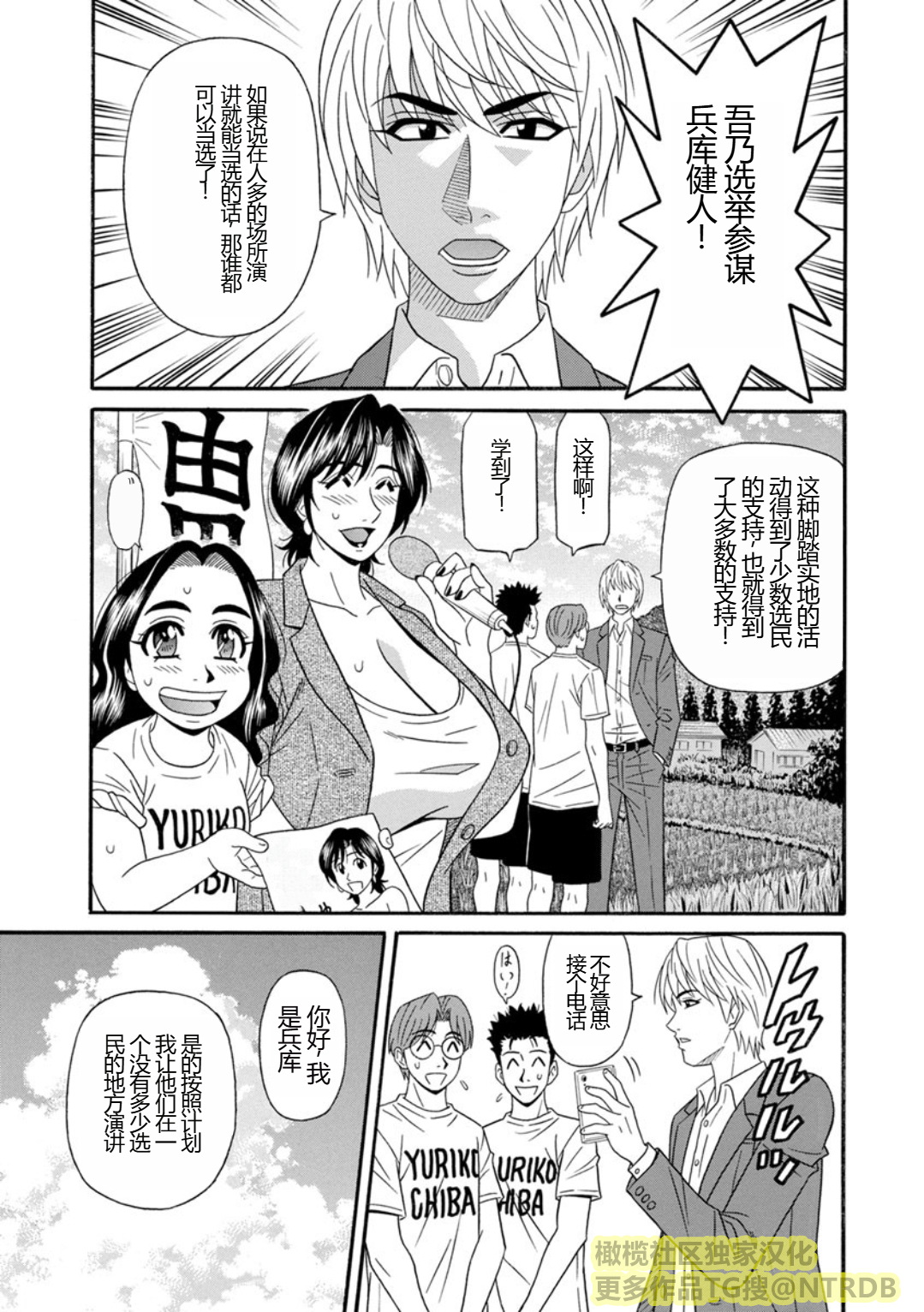 Screen_Shot_097