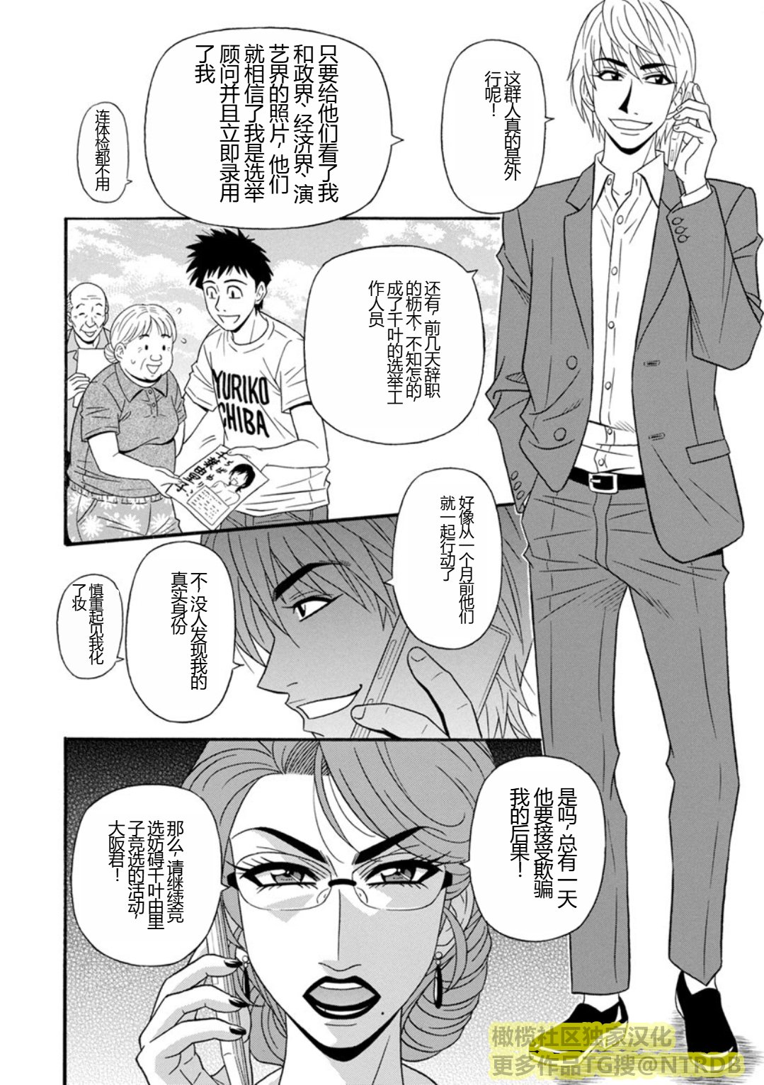 Screen_Shot_098