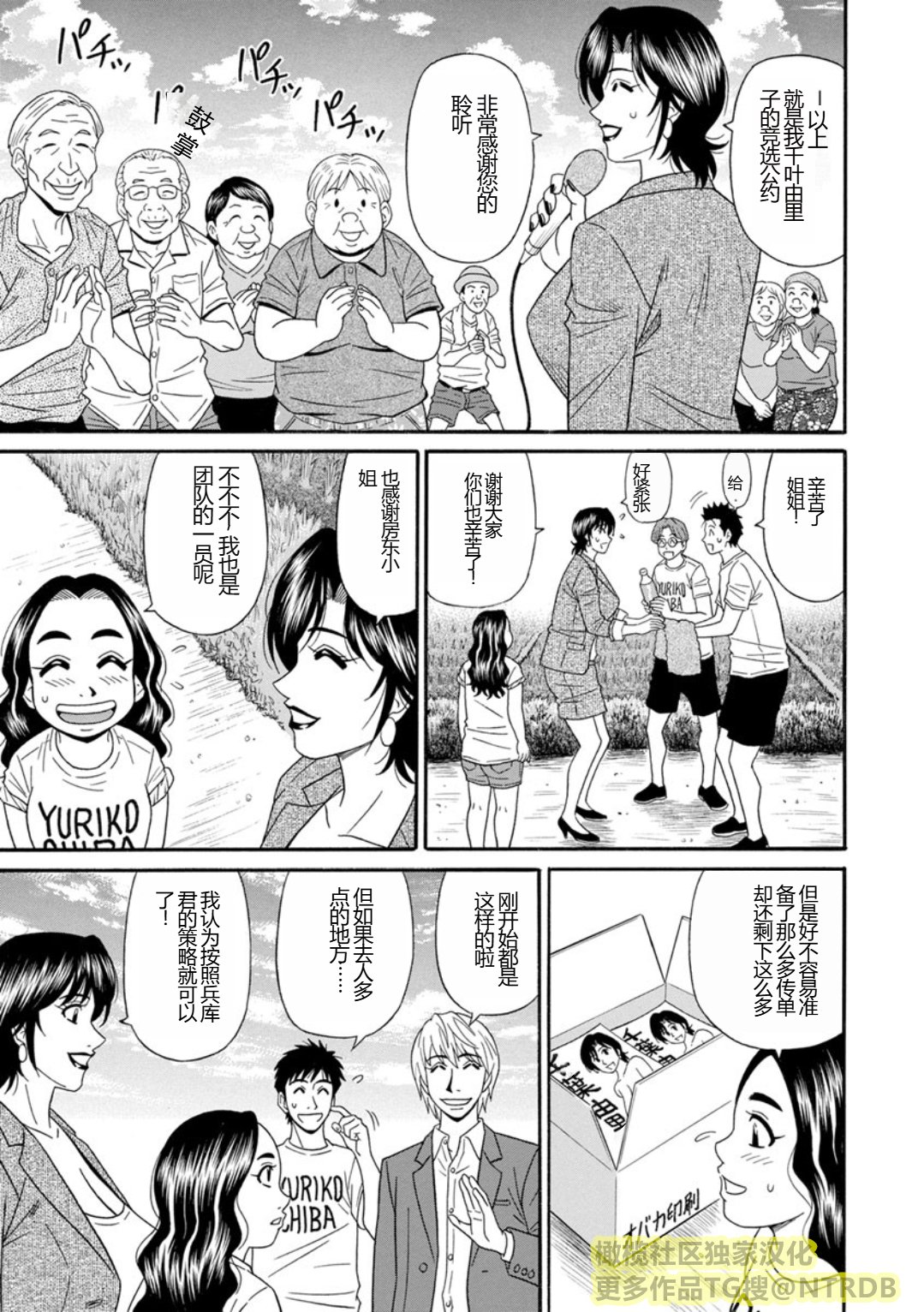 Screen_Shot_099