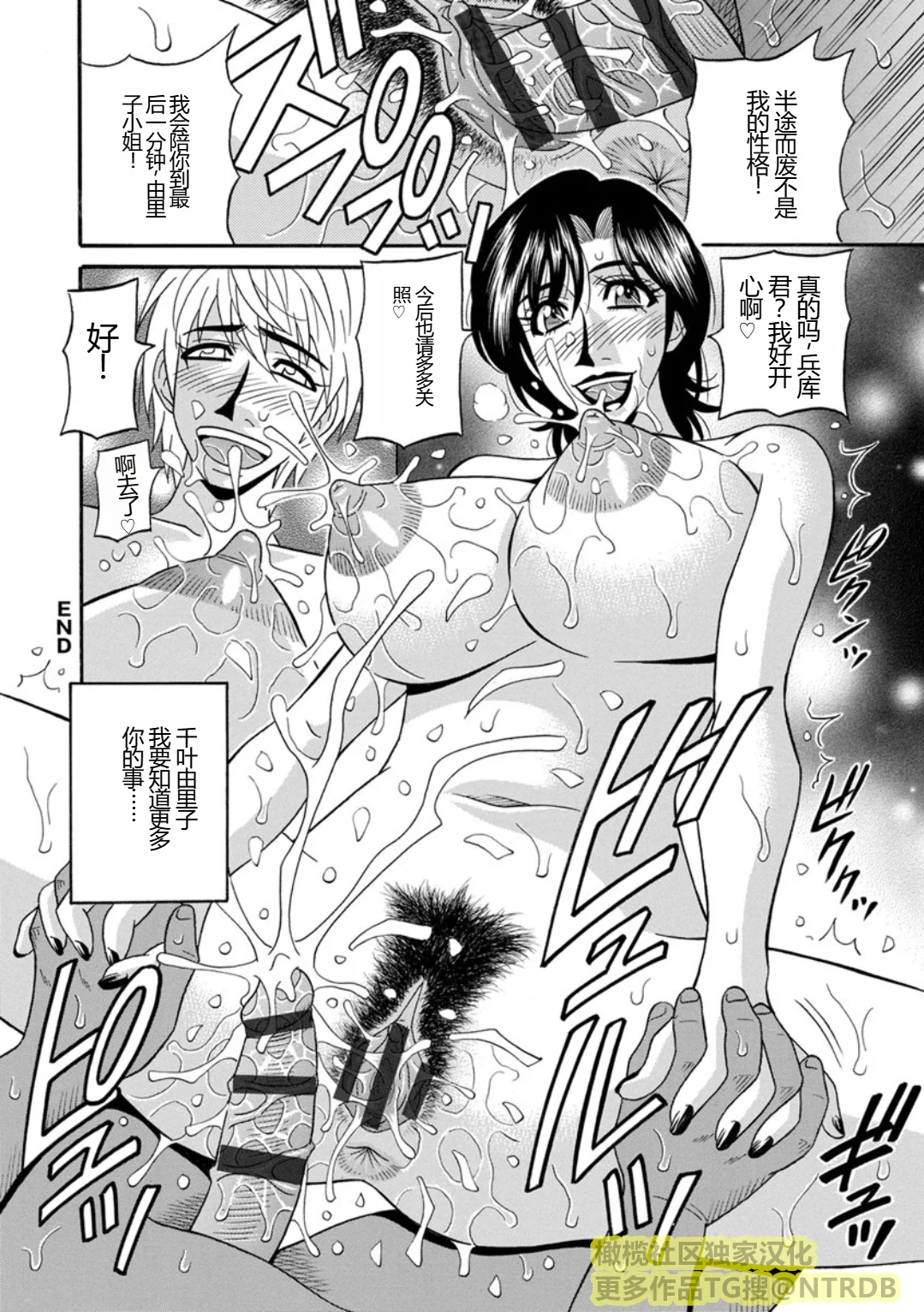 Screen_Shot_112