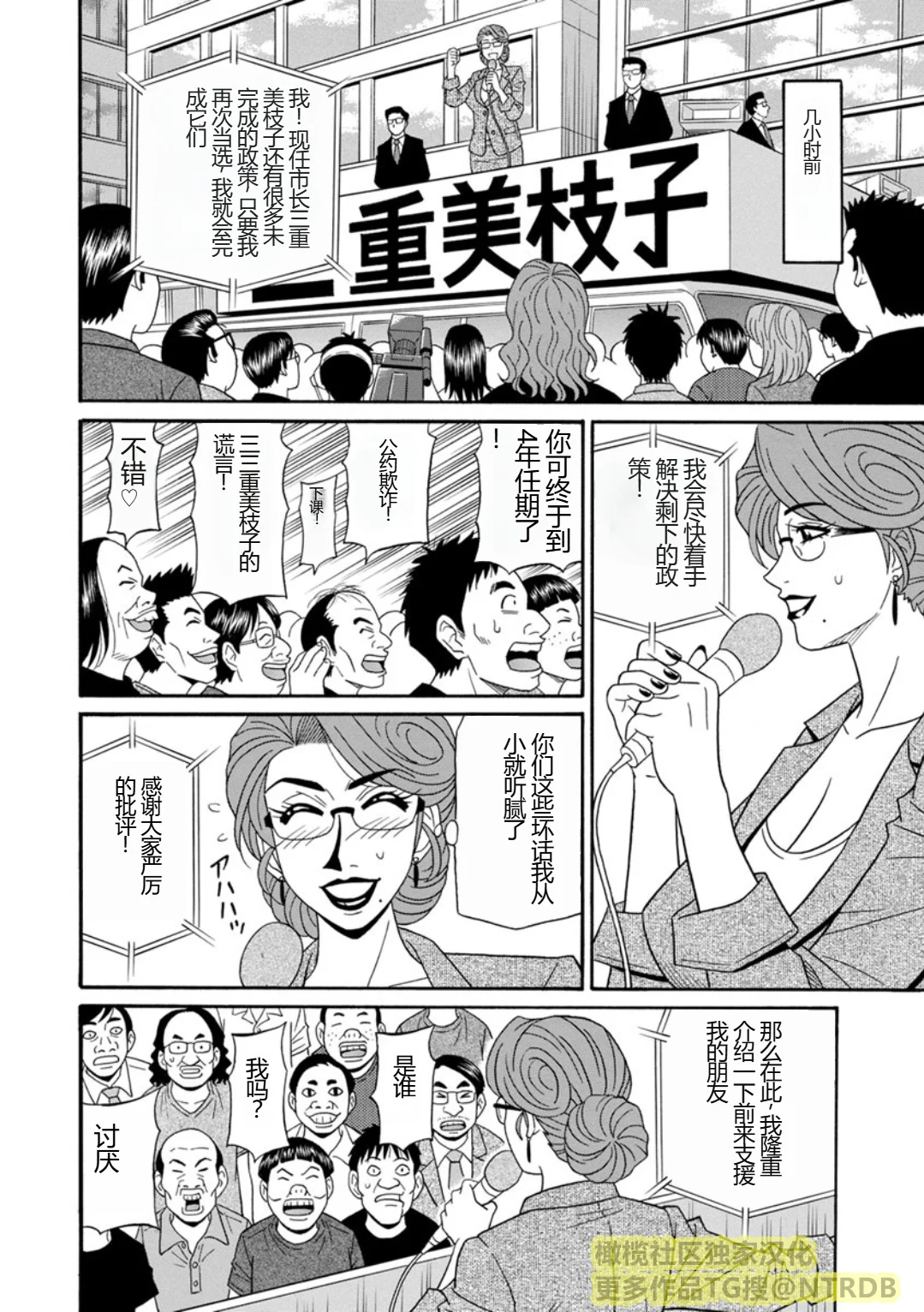 Screen_Shot_118
