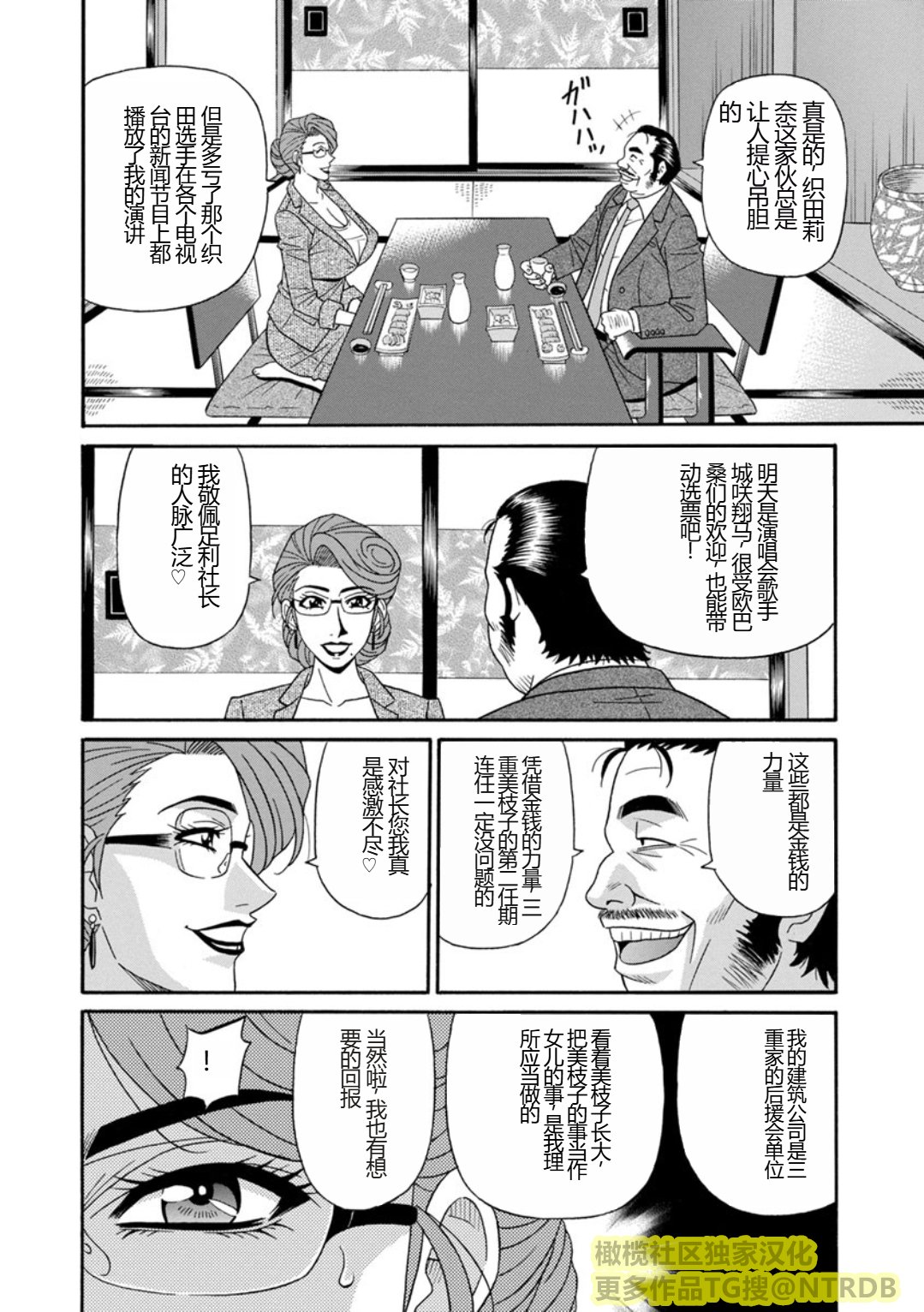 Screen_Shot_120