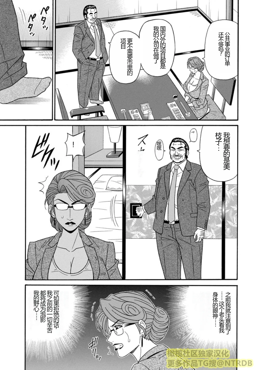 Screen_Shot_121