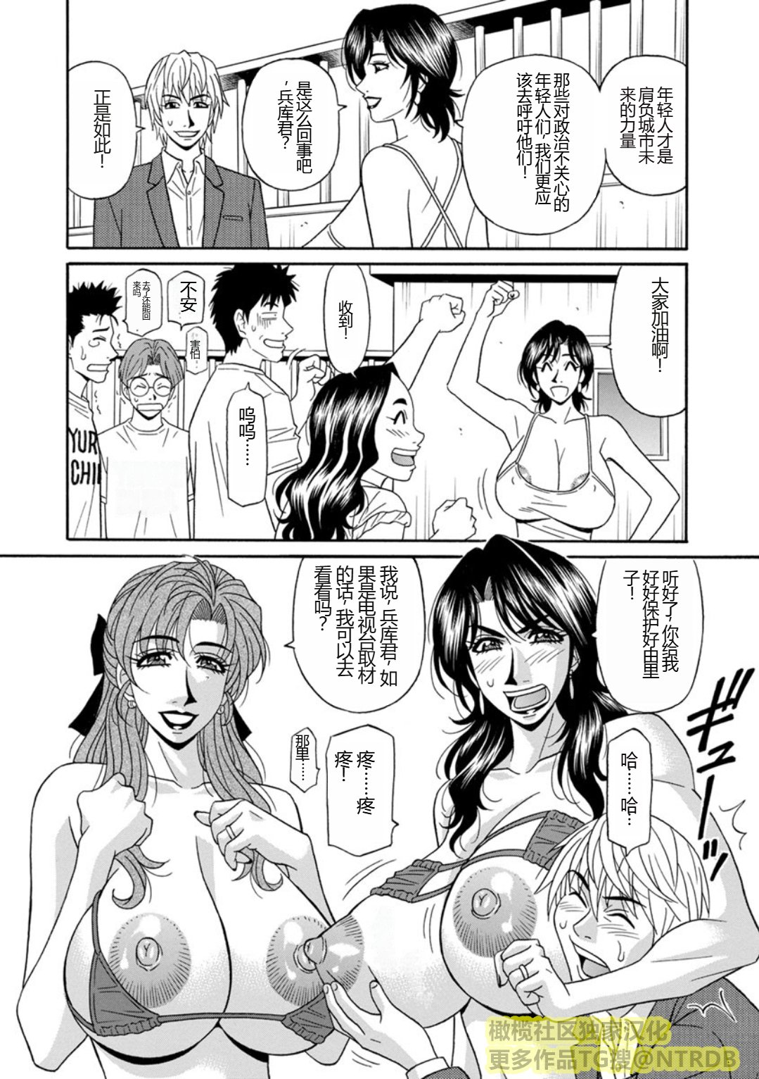 Screen_Shot_132