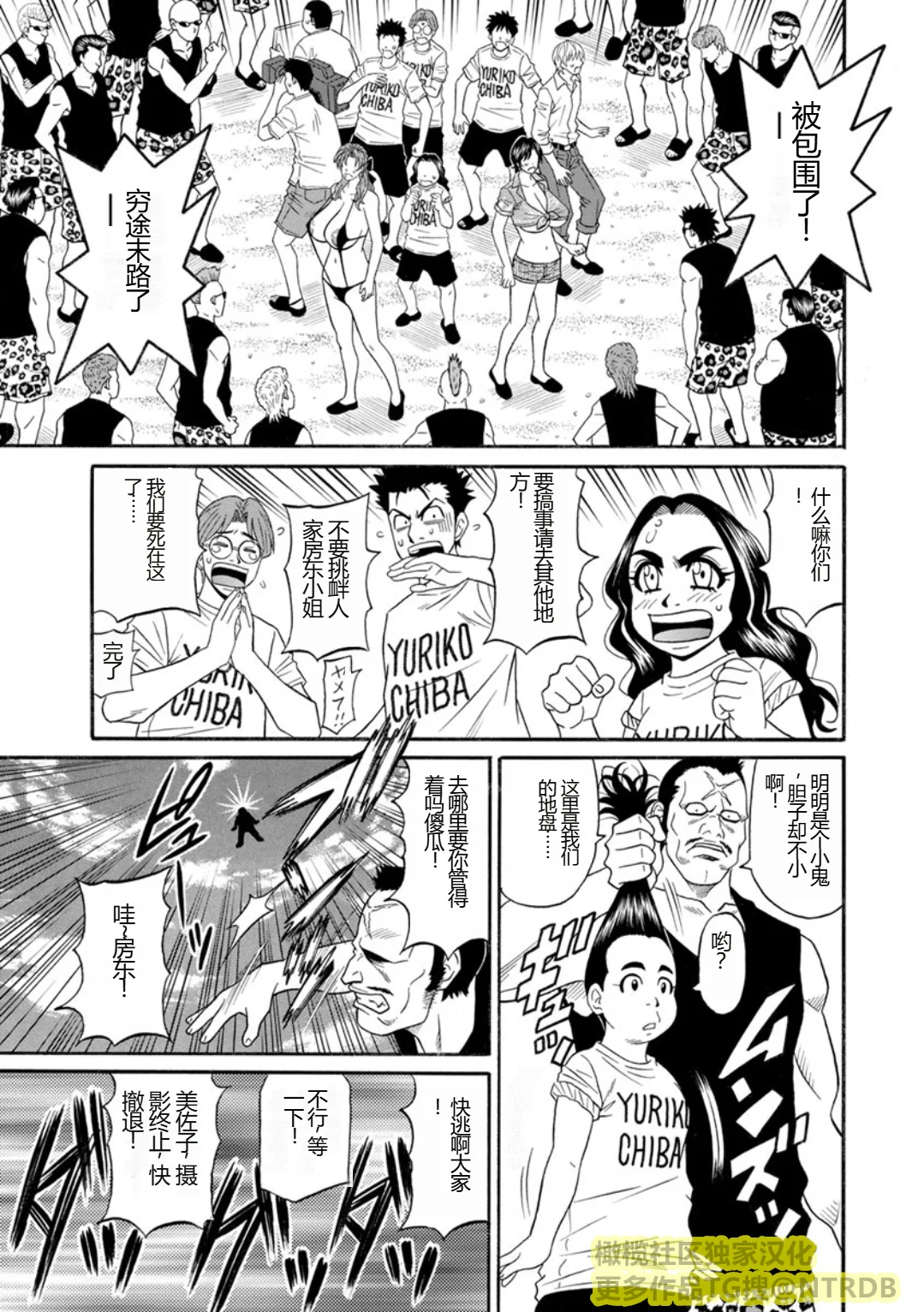 Screen_Shot_135