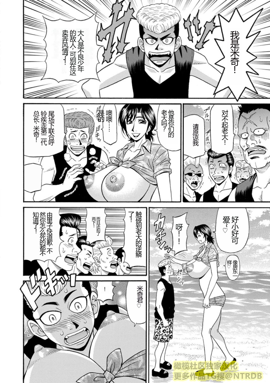 Screen_Shot_138