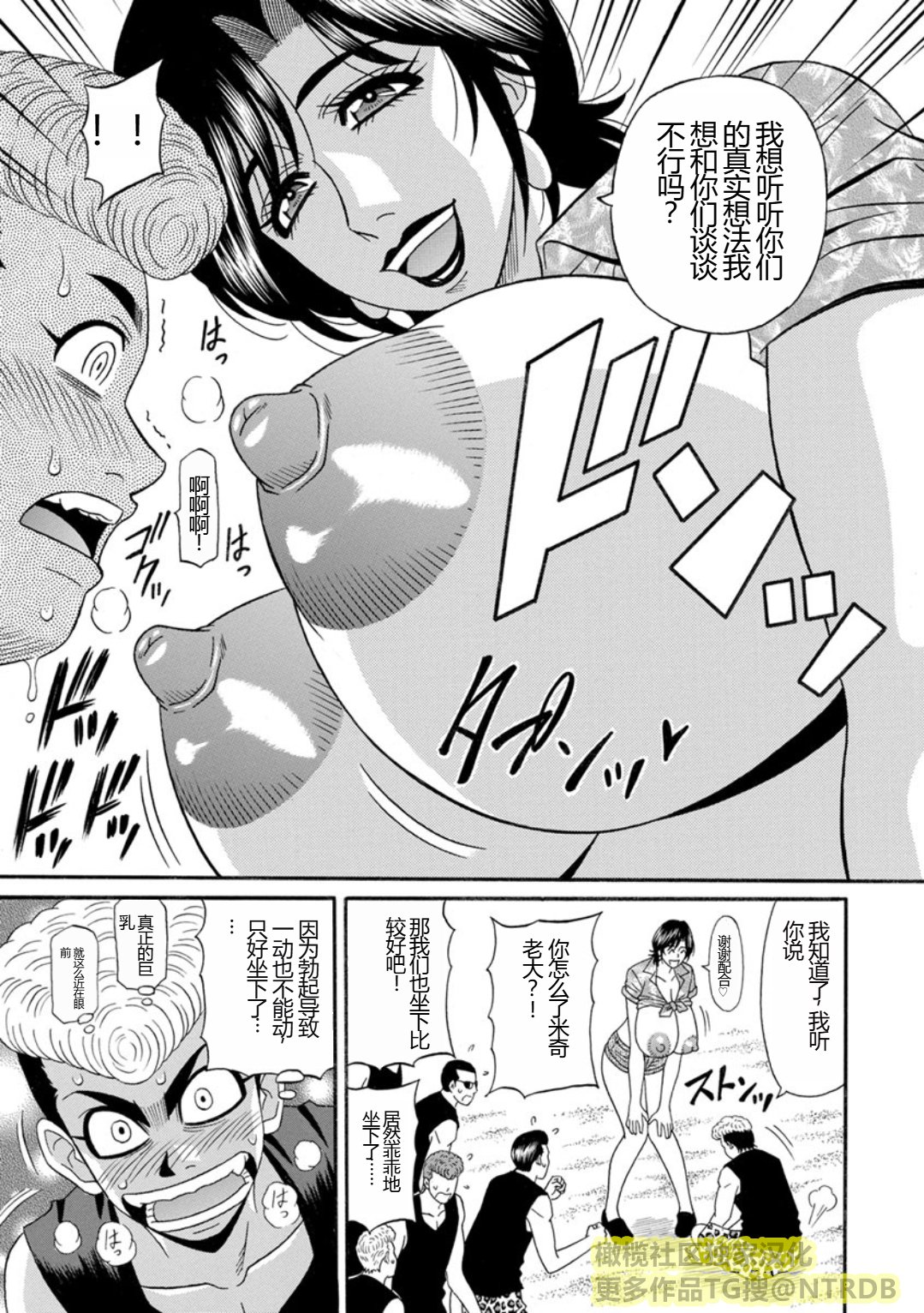 Screen_Shot_139