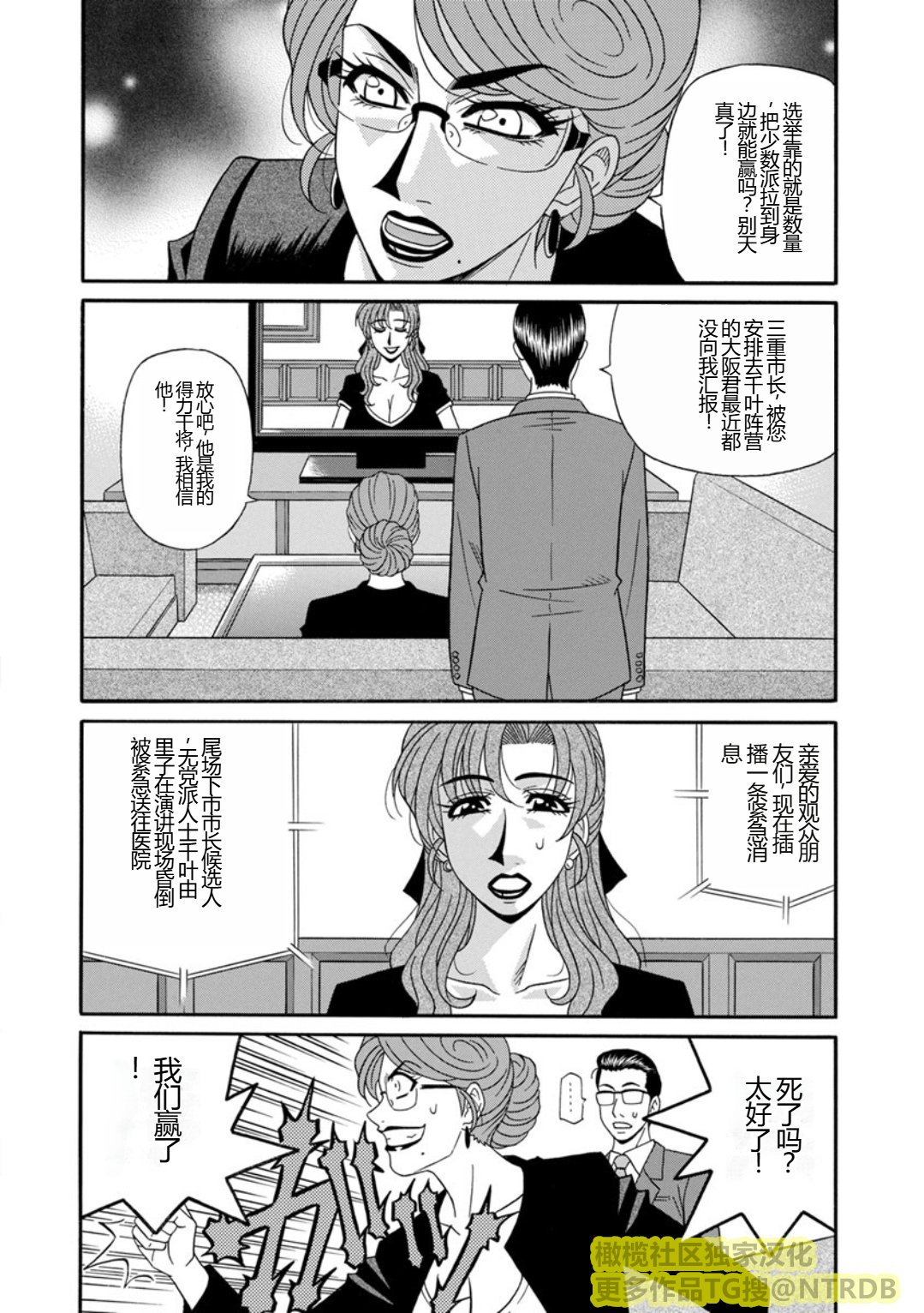 Screen_Shot_152