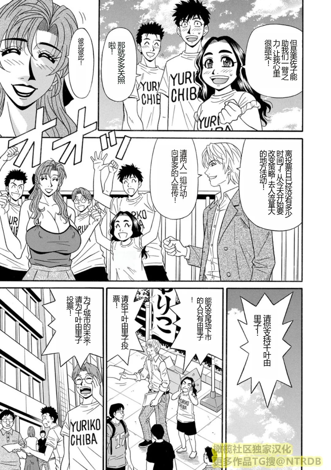 Screen_Shot_155