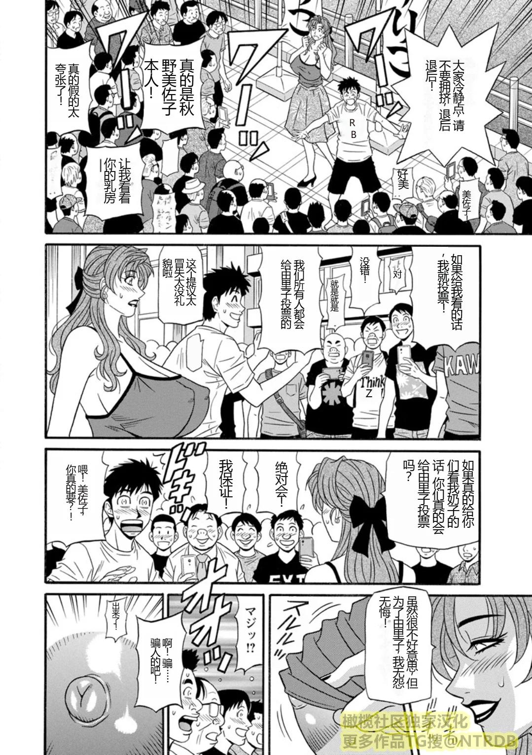 Screen_Shot_156