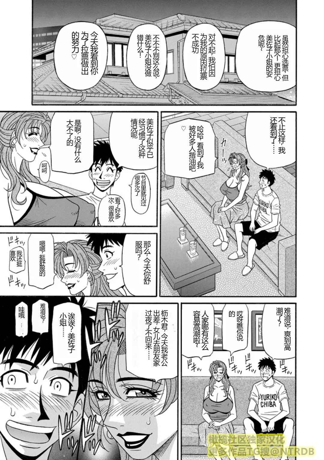 Screen_Shot_161