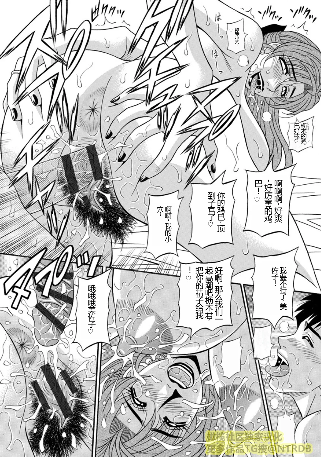 Screen_Shot_166