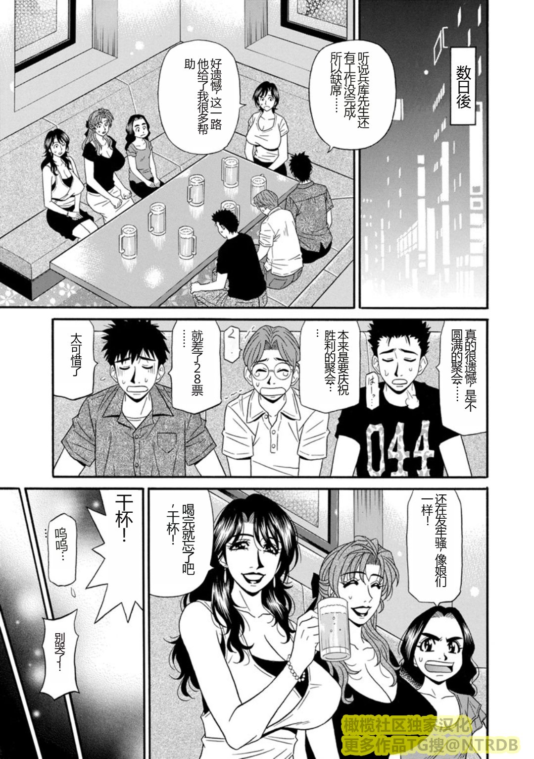 Screen_Shot_173