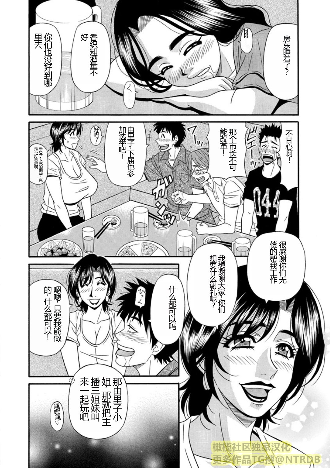 Screen_Shot_174