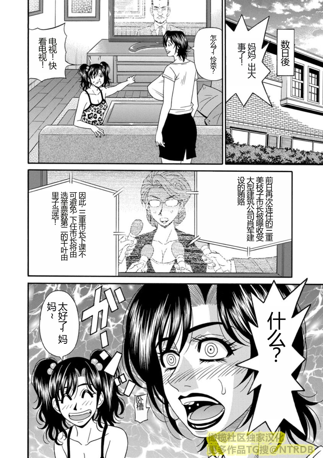 Screen_Shot_184