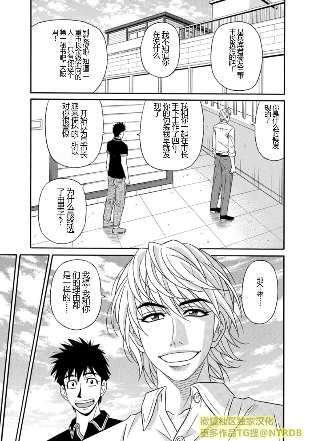 Screen_Shot_185