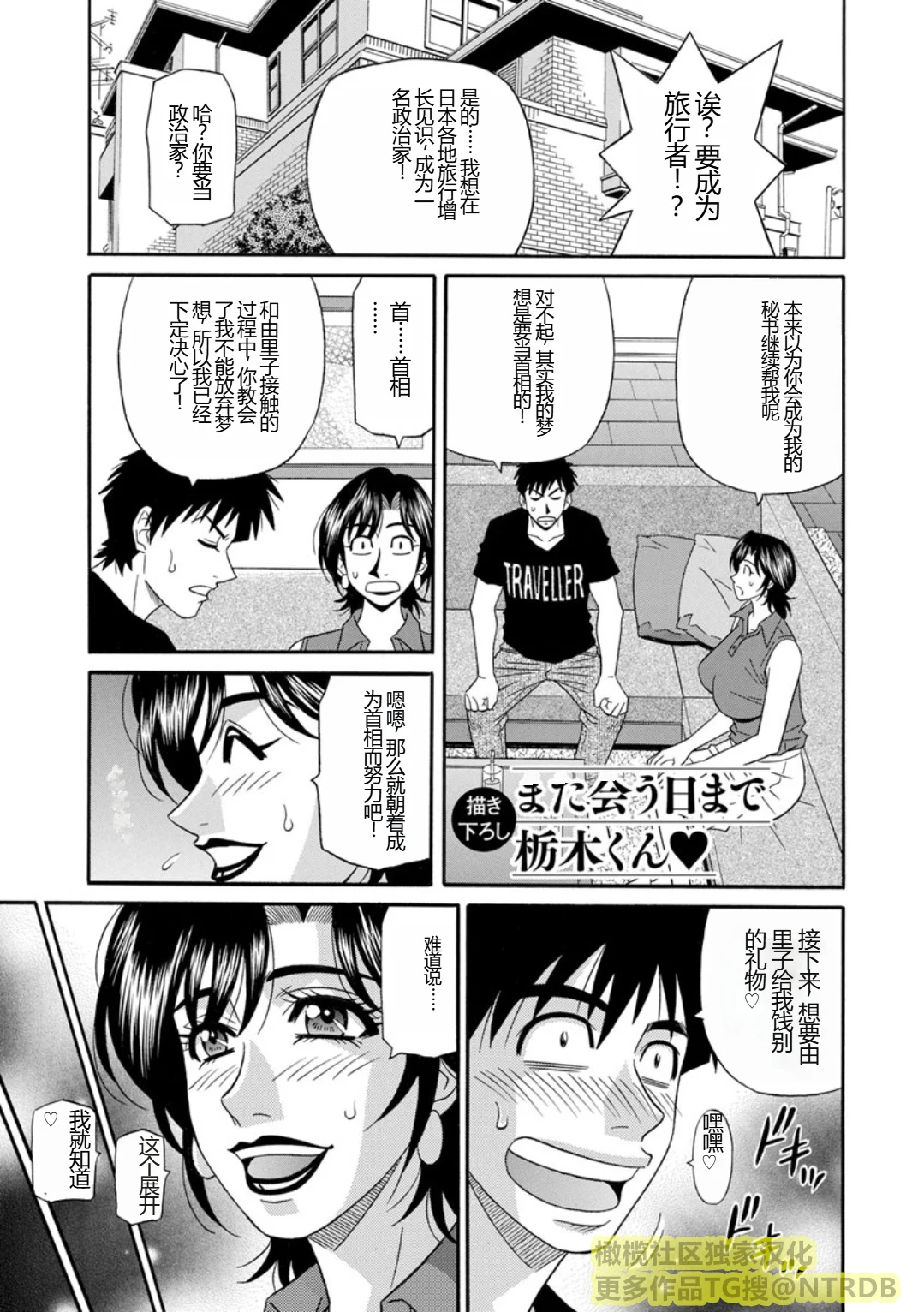 Screen_Shot_189