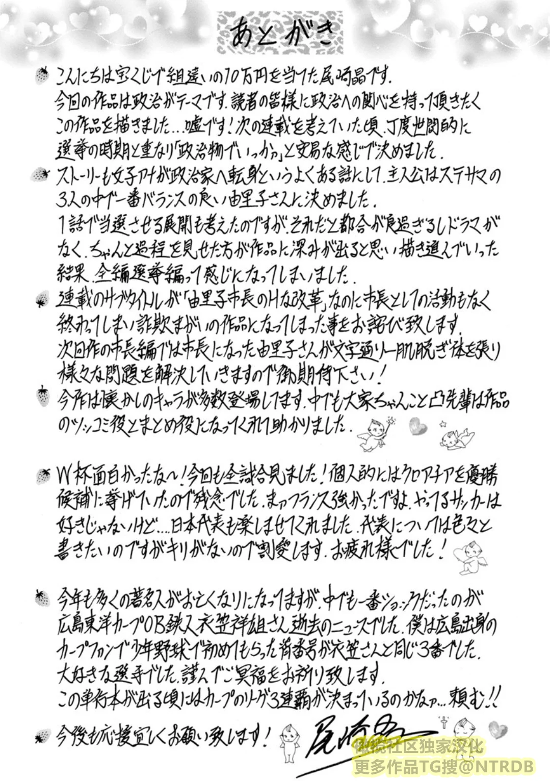 Screen_Shot_193